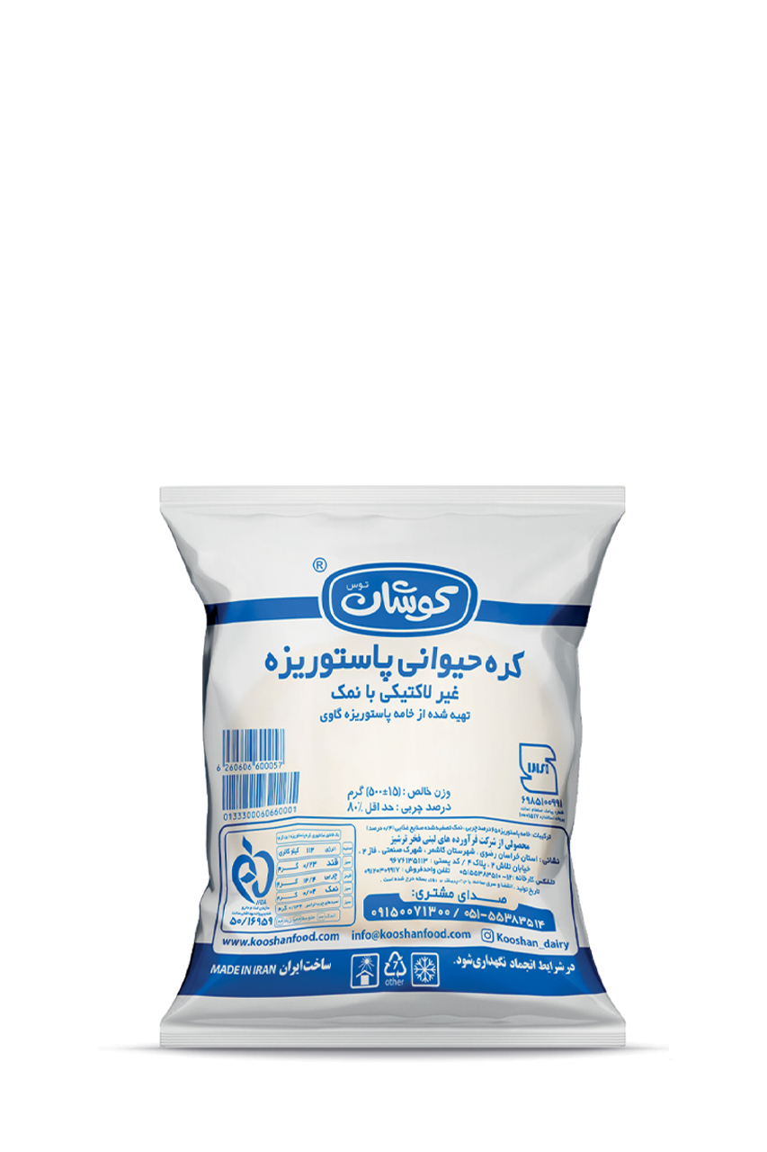 کره حیوانی توپی 500 گرمی فله